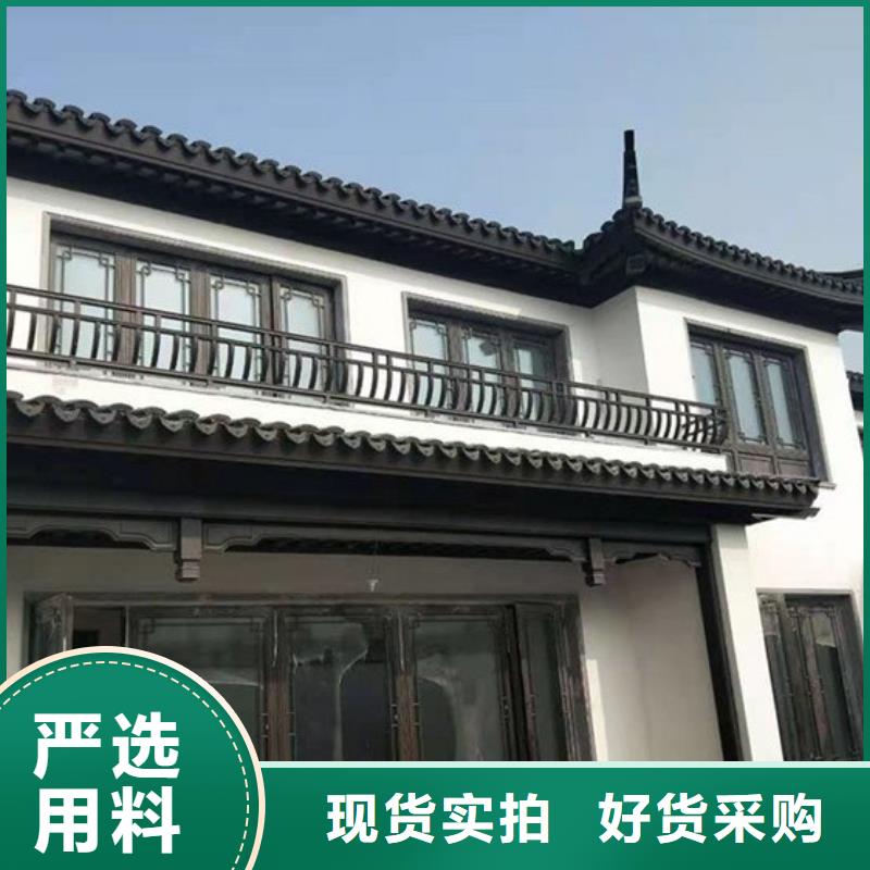 铝合金古建,成品天沟一站式供应厂家