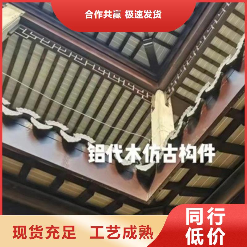 铝合金古建别墅铝合金排水管今年新款