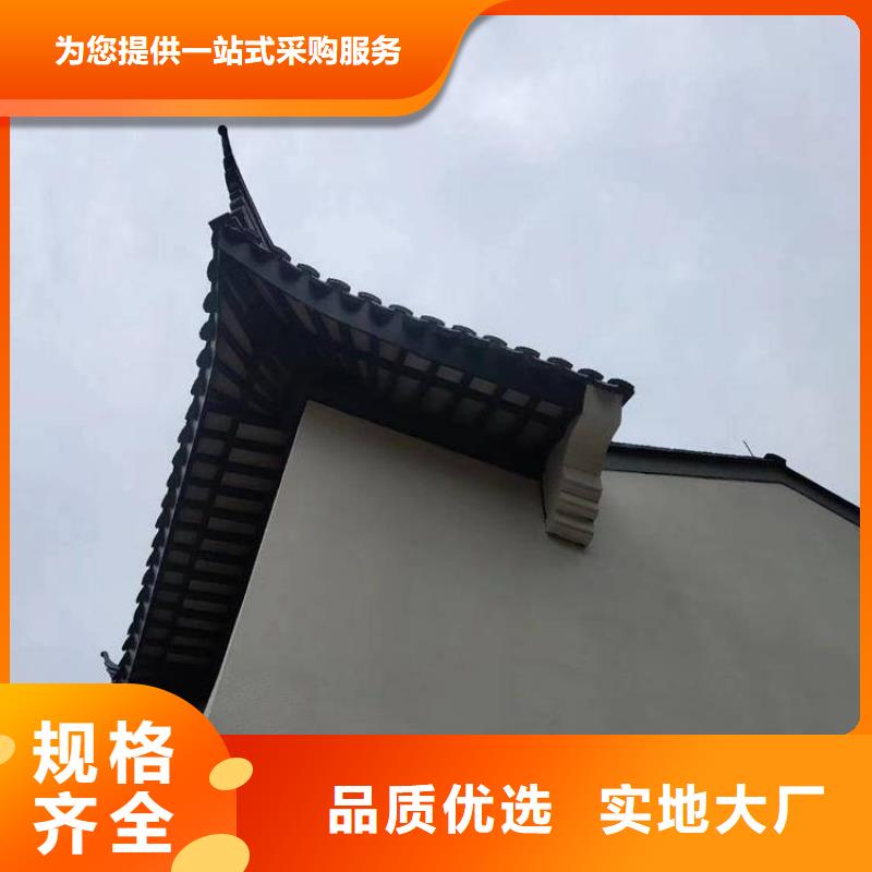 铝合金古建,成品天沟一站式供应厂家