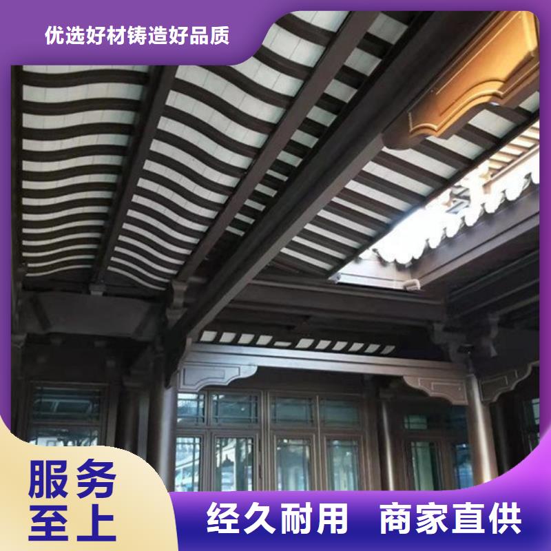 鋁合金古建單屋面落水系統(tǒng)好貨采購