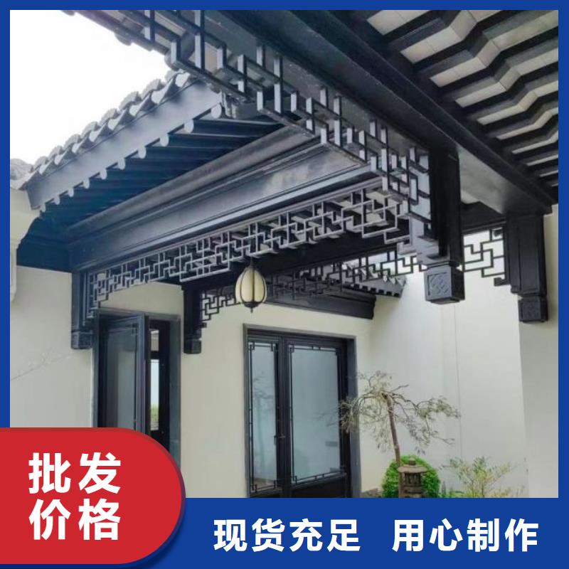 鋁代木仿古建材服務為先