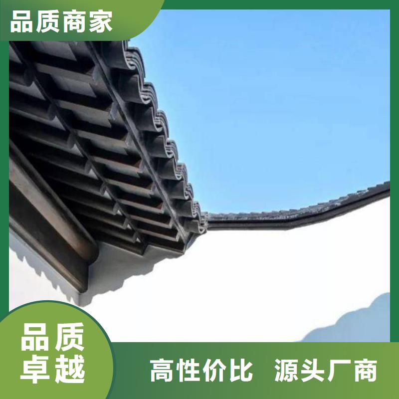 【铝合金古建单屋面落水系统严格把控每一处细节】