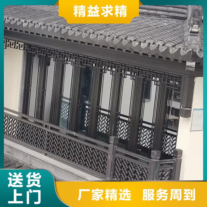 古建中式鋁合金椽子實力廠家