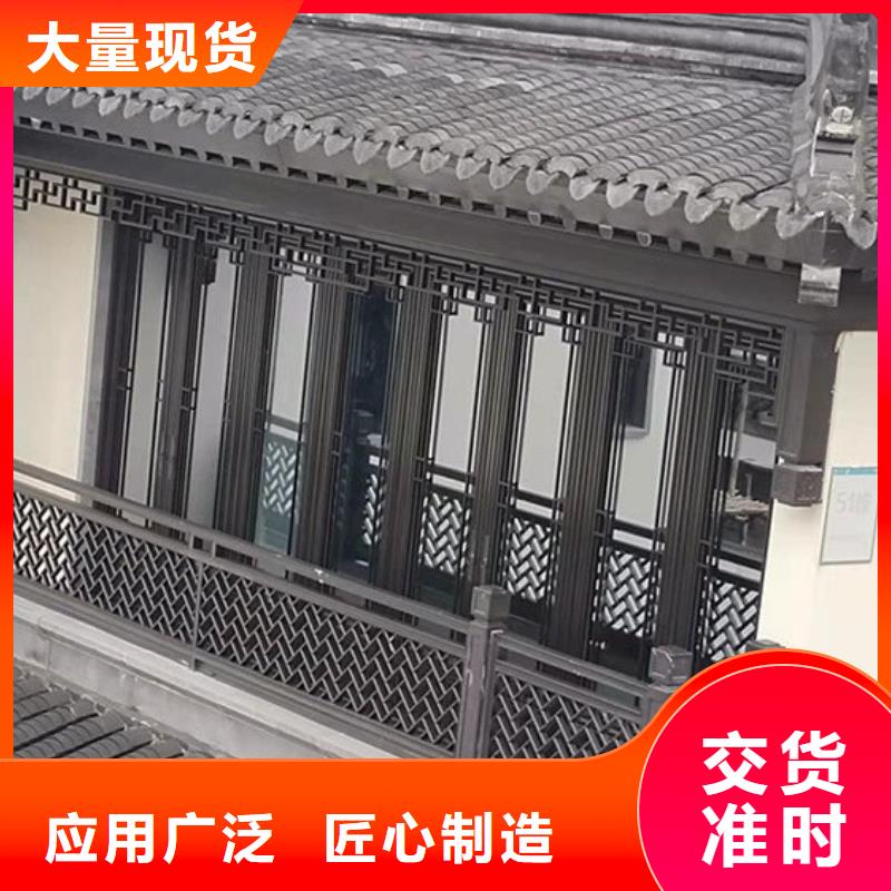 仿古鋁制古建發(fā)貨及時