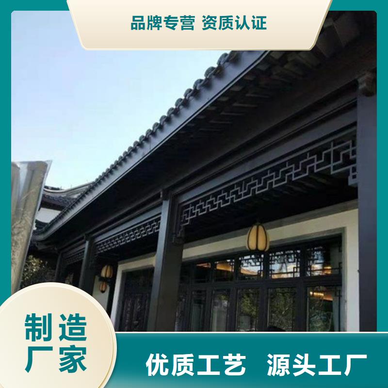 【铝合金古建,楼房铝合金檐沟您想要的我们都有】