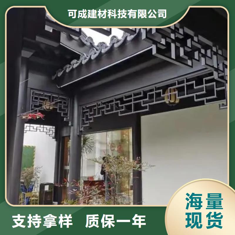 鋁代木古建戧角可定制