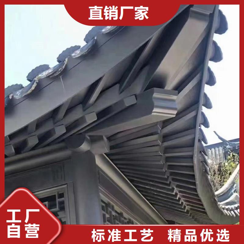 古建鋁合金封檐板廠家現貨