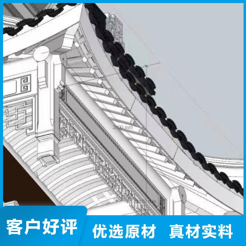 鋁代木古建博風(fēng)板制造廠家