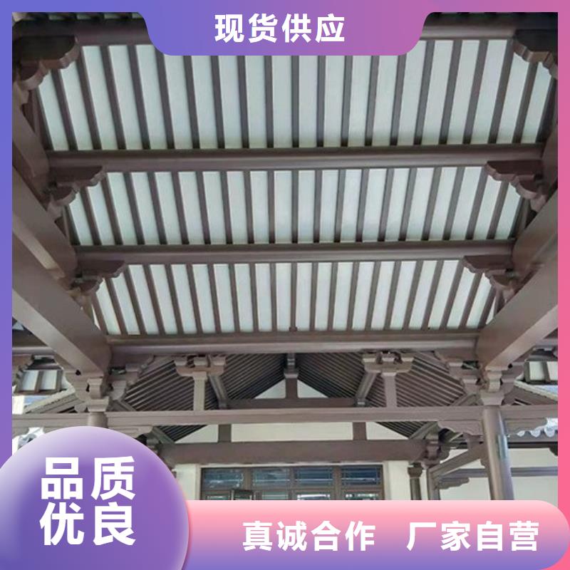 鋁代木古建檐椽可定制