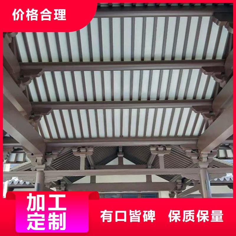 鋁合金古建,【成品檐溝】標準工藝