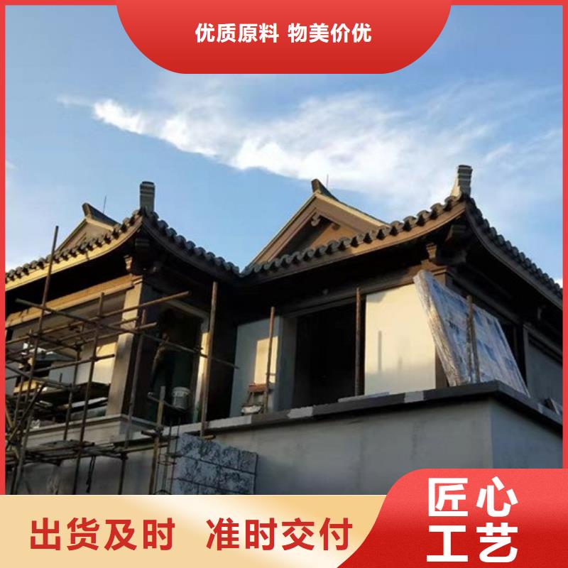 鋁合金鋁代木古建實力廠家