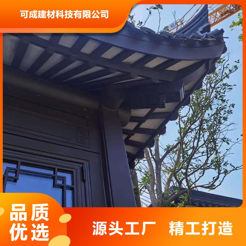 鋁代木古建船篷軒口碑好