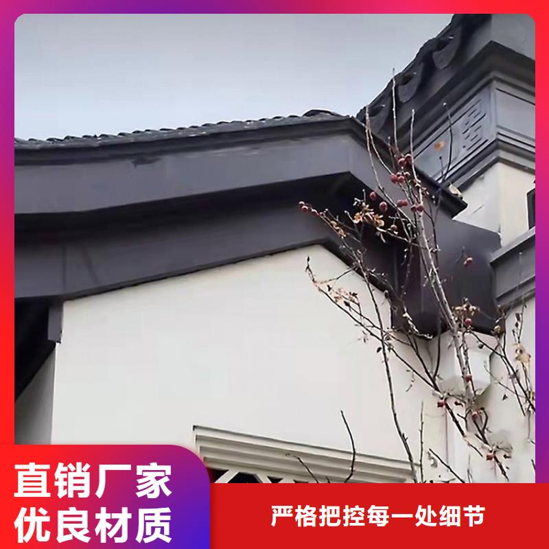 铝合金古建_【雨水槽】质检合格出厂