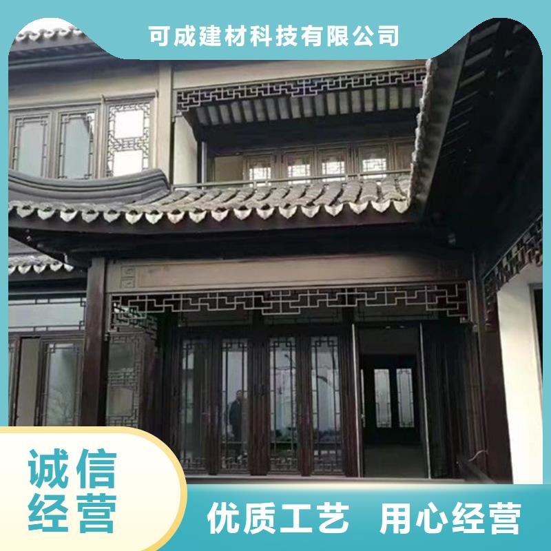 铝合金古建,成品天沟一站式供应厂家