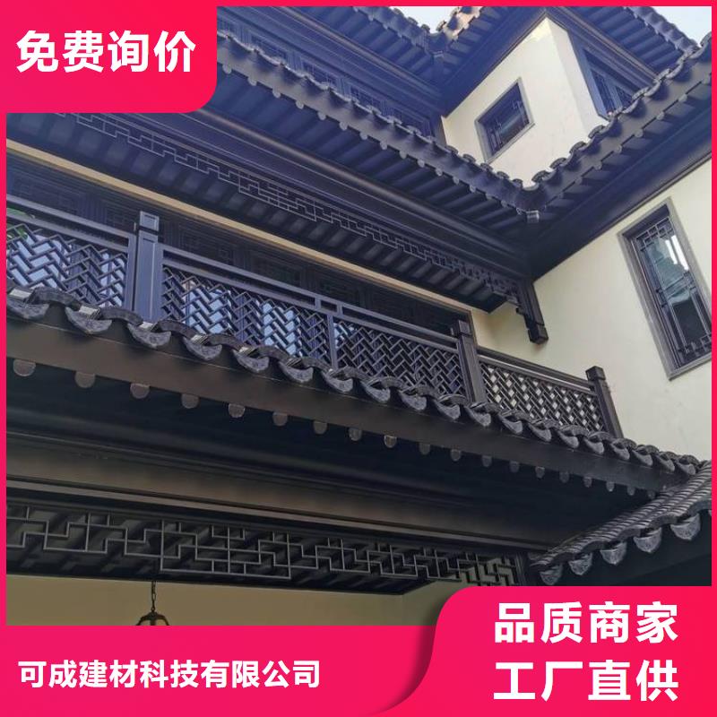 鋁制古建構(gòu)件10年經(jīng)驗(yàn)