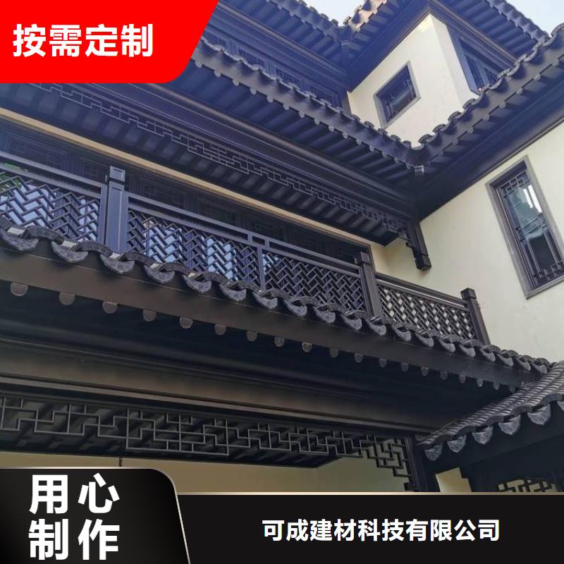 仿古铝构件畅销全国