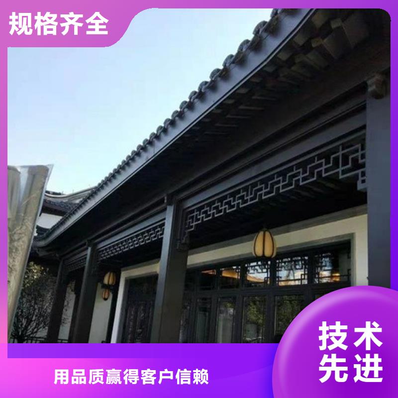 鋁代木古建戧角型號全