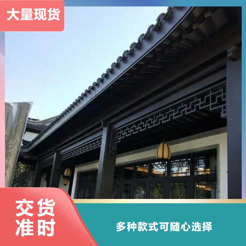 鋁制古建構(gòu)件廠家