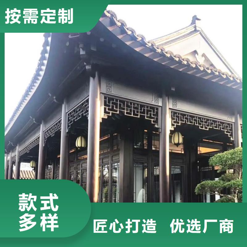 鋁制仿古構(gòu)件質(zhì)量可靠