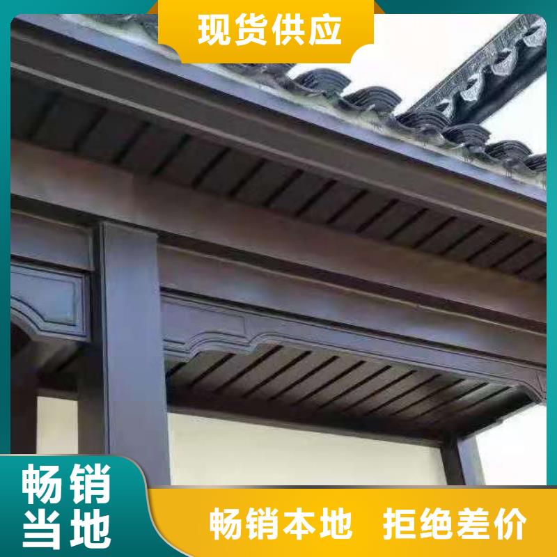 【鋁合金古建鋁合金檐槽工廠直銷】