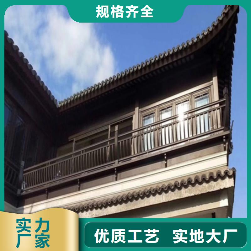 鋁代木古建閘椽板可定制