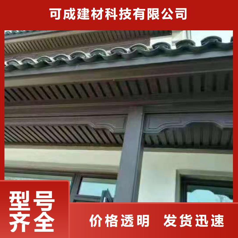 徽派鋁合金古建來廠考察