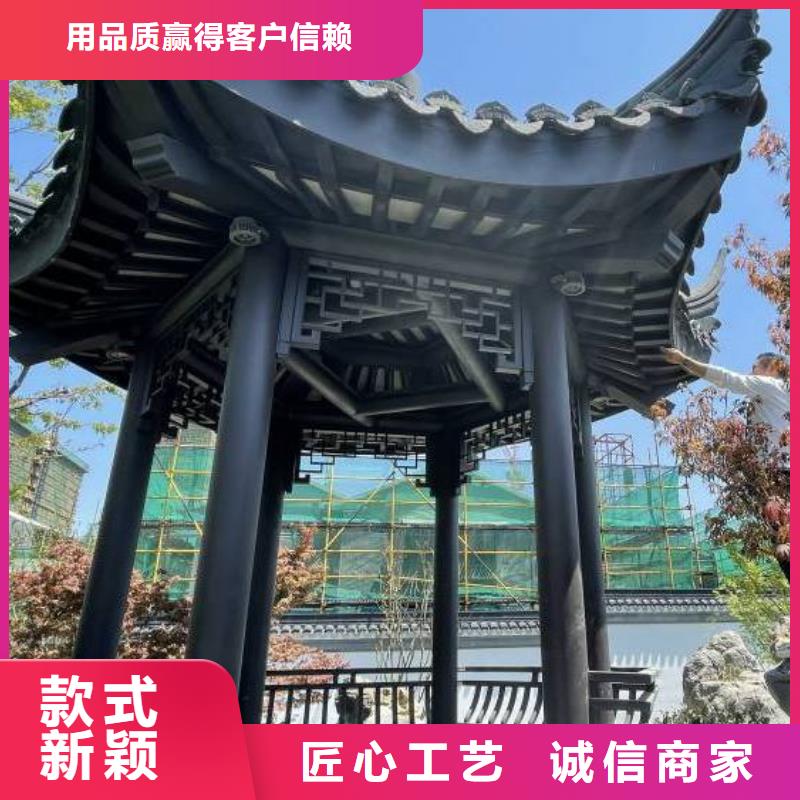 古建鋁合金封檐板生產廠家