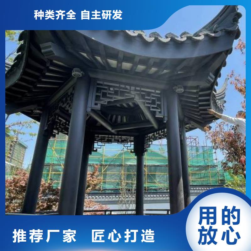 鋁合金古建【鋁合金檐槽】匠心工藝