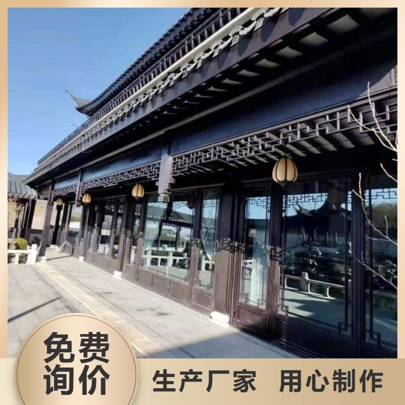 鋁制古建構(gòu)件