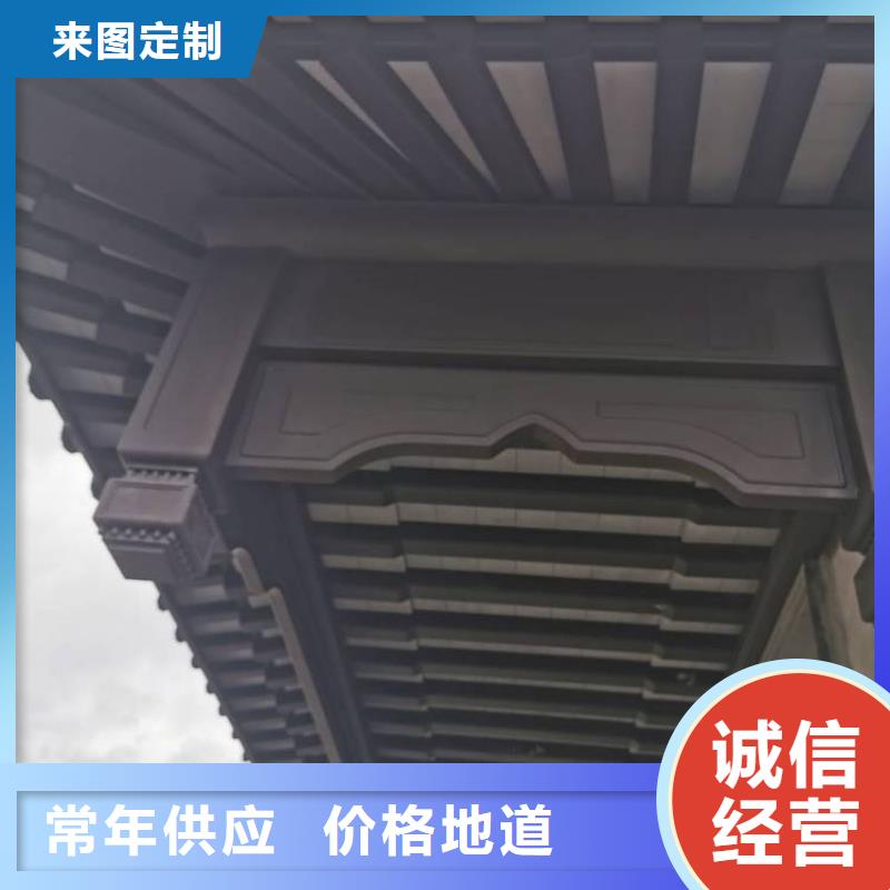 鋁合金古建成品檐溝廠家直銷