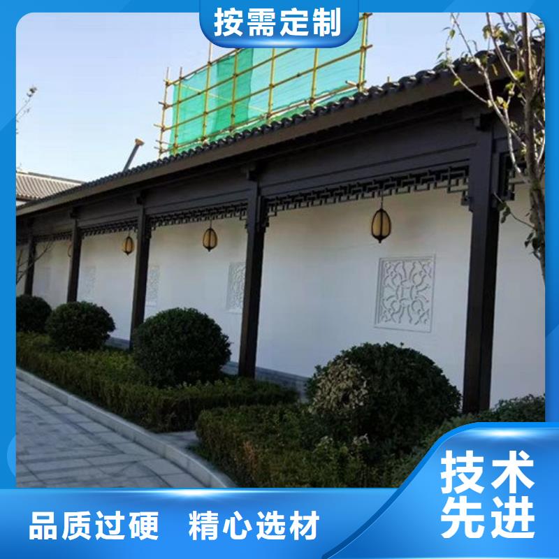 鋁合金古建自建房屋面排水快捷的物流配送