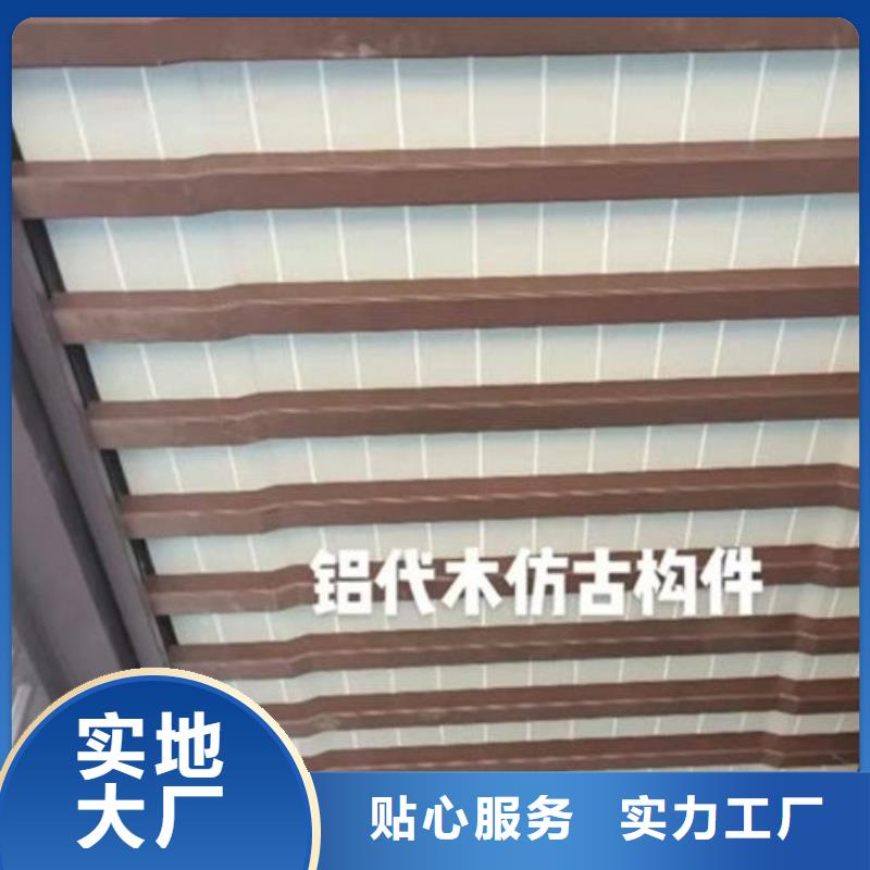 鋁替木結構建筑來樣定制