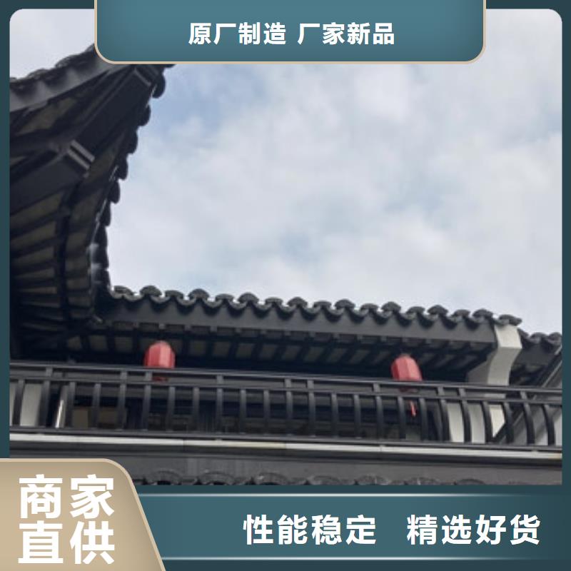 仿古鋁藝構(gòu)件生產(chǎn)廠家