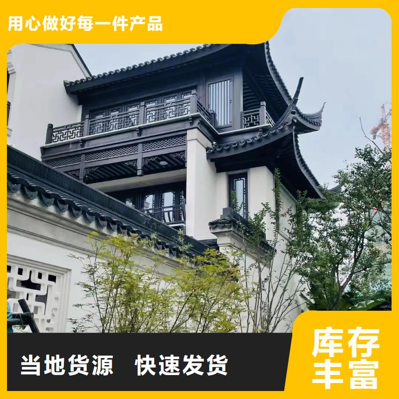 鋁代木古建椽子信息推薦