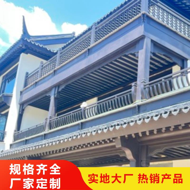 鋁代木古建美人靠信息推薦