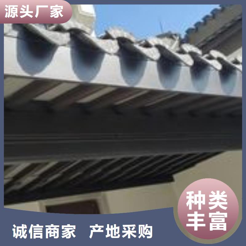 铝合金古建【0.7U型檐沟】优良材质