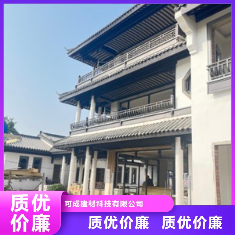 鋁合金古建鋁合金檐槽免費安裝