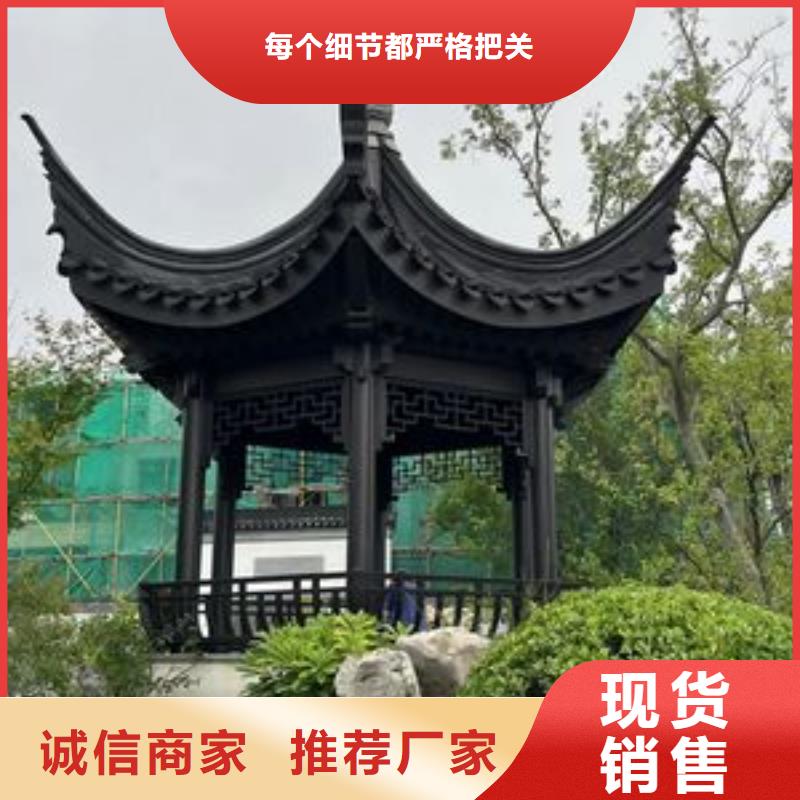 【鋁合金古建7英寸金屬檐槽標準工藝】