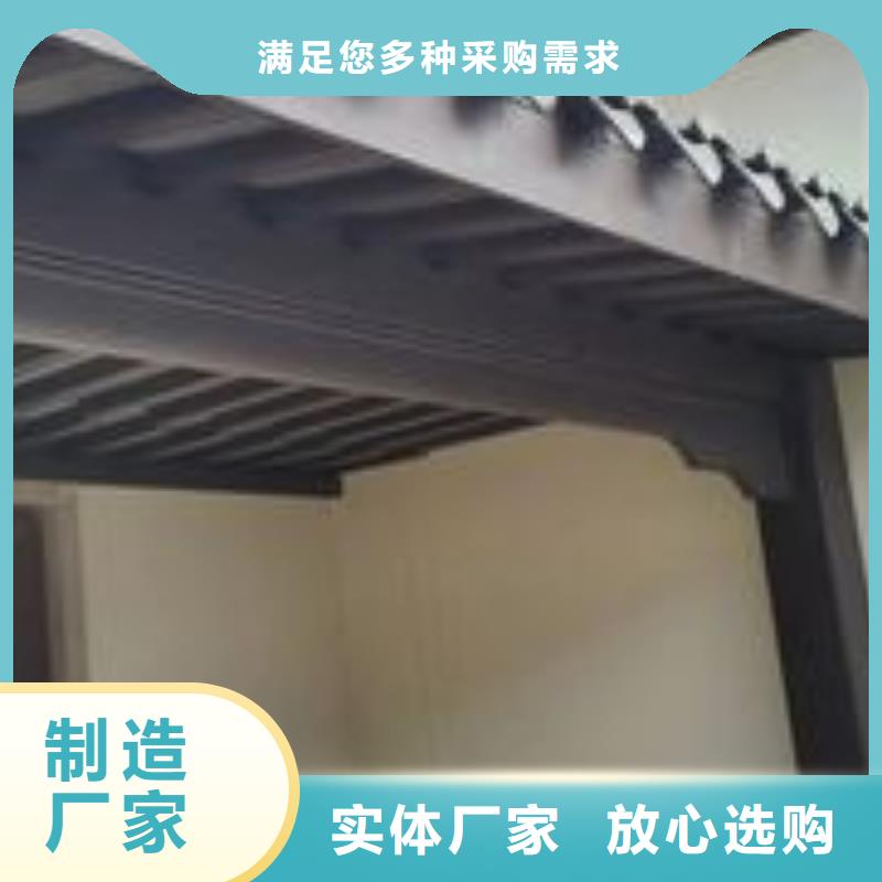 鋁合金鋁代木古建品牌廠家