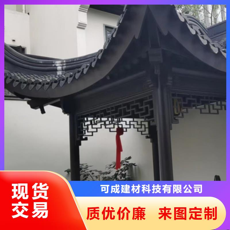 鋁合金古建PE保護膜金屬天溝庫存豐富