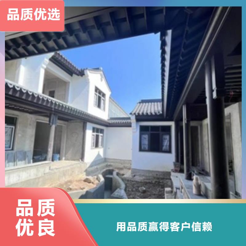 鋁合金古建防銹鋁合金檐溝廠家精選