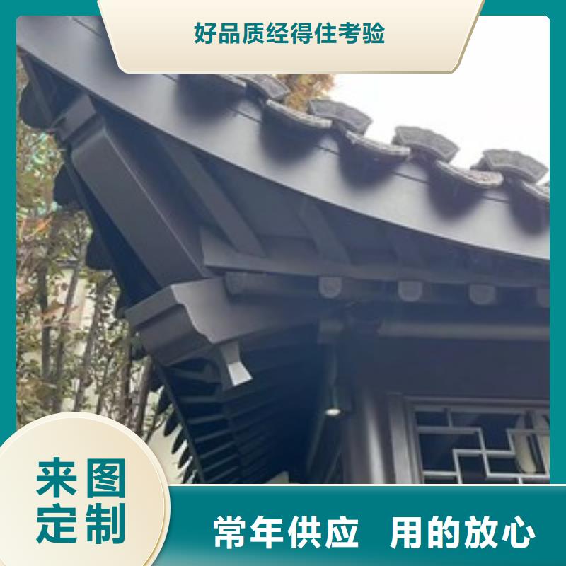 鋁代木古建荷包椽優惠多