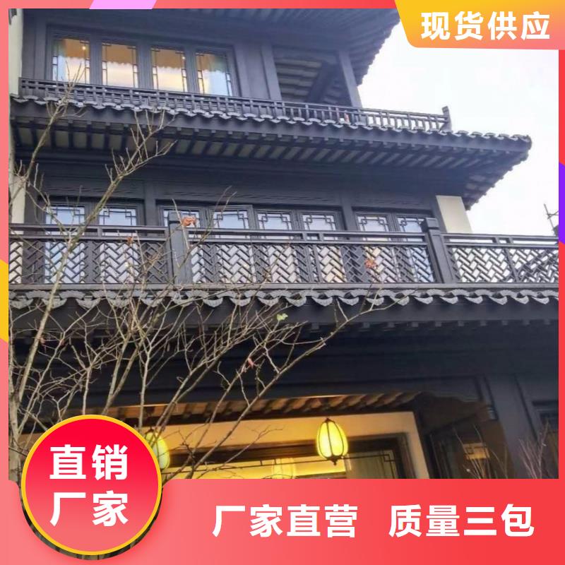 中式鋁合金古建免費咨詢