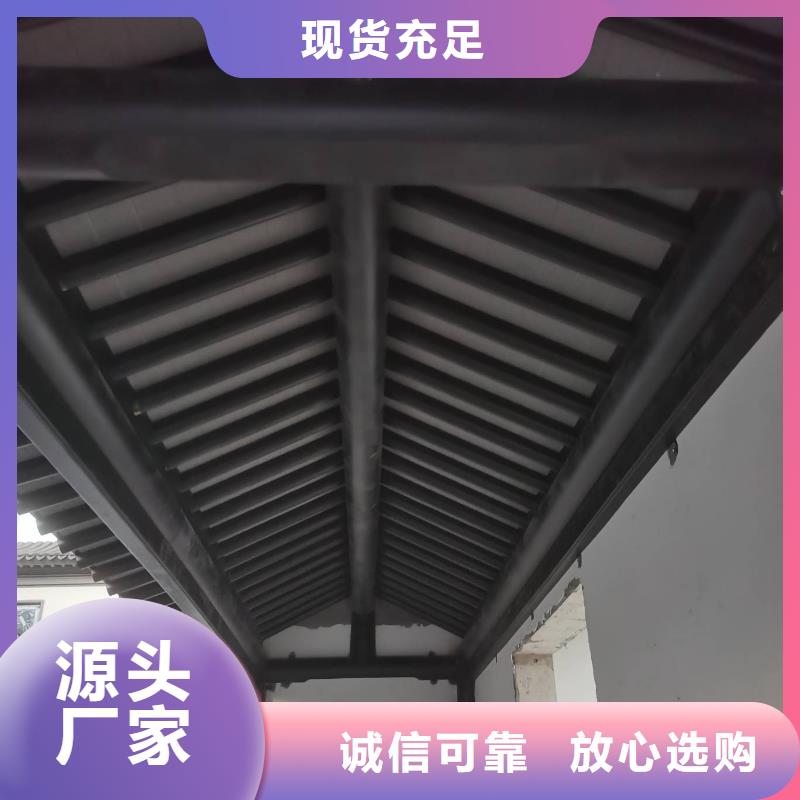 鋁合金古建自建房屋面排水快捷的物流配送