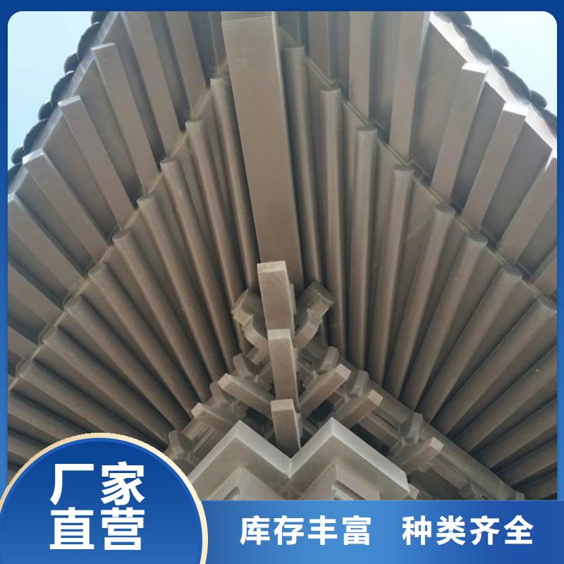 仿古鋁建筑免費咨詢