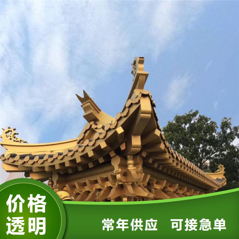 铝合金古建成品檐沟符合国家标准