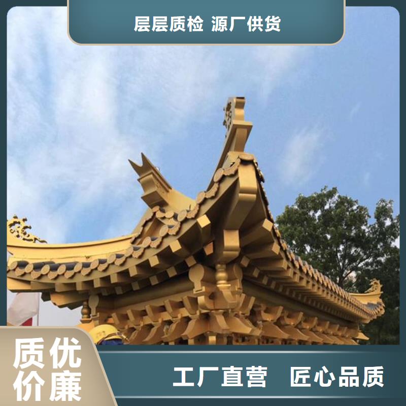 仿木鋁合金古建推薦貨源