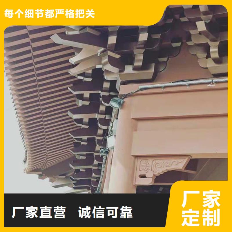 【鋁合金古建鋁合金檐槽工廠直銷】