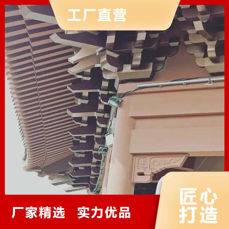 【鋁合金古建鋁合金天溝源頭廠家】