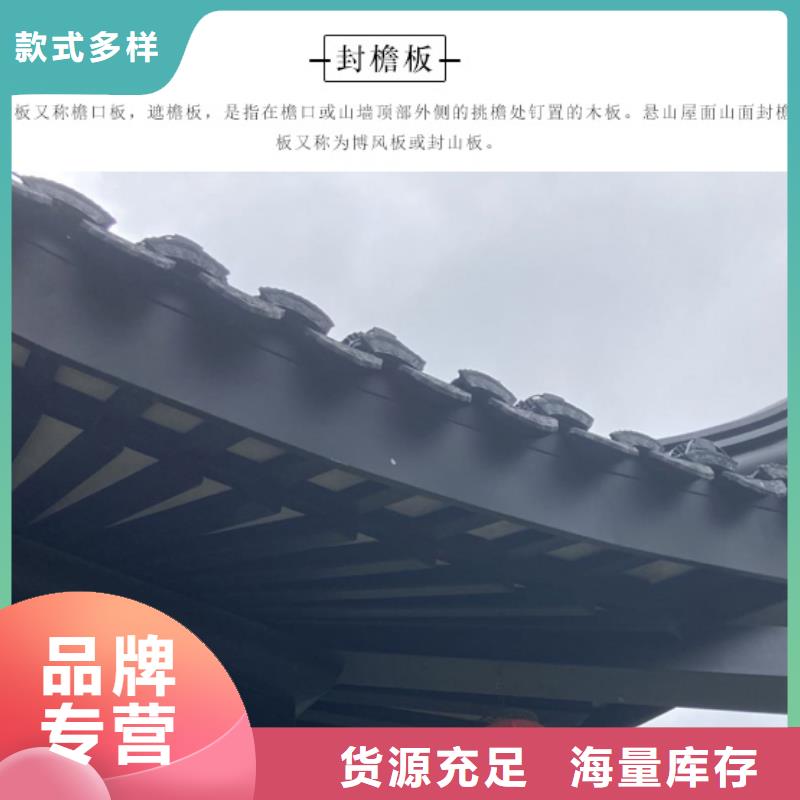 徽派中式鋁合金古建免費咨詢